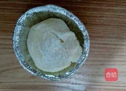 葡式挞皮儿的做法的做法图解15