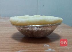 葡式挞皮儿的做法的做法图解16