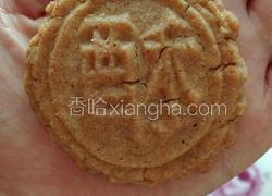 核桃桃酥