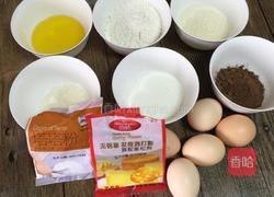 可可戚风蛋糕的做法图解1