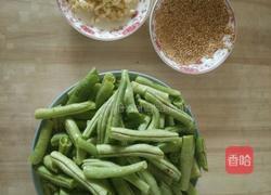 干煸豆角的做法图解1
