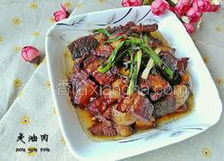 走油肉(本帮菜)