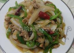 青椒洋葱炒肉丝