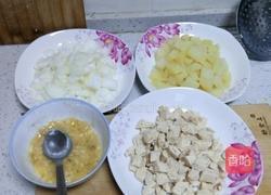 咖喱鸡肉饭的做法图解1