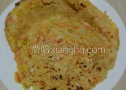 胡萝卜丝饼
