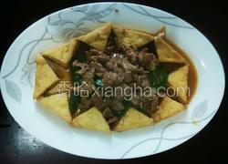 三角豆腐炒肉