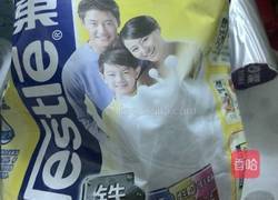 抹茶蔓越莓牛轧糖的做法图解1