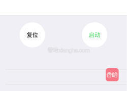 蚝油杏鲍菇的做法图解1