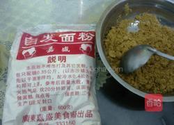 红糖馒头的做法图解1
