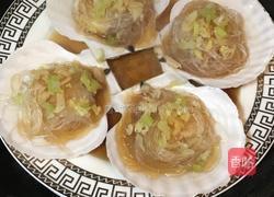 葱油粉丝扇贝的做法图解7