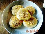 椒盐烧饼