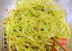 凉拌莴笋丝儿的做法图解5