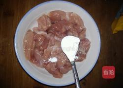 菠萝咕噜肉的做法图解2