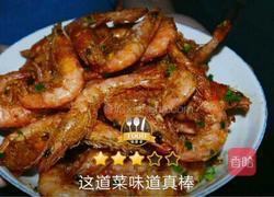 椒盐虾的做法图解4