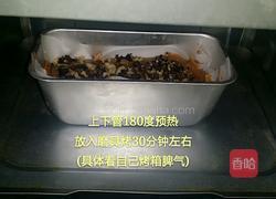 豆腐版布朗尼的做法图解7