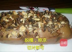 豆腐版布朗尼的做法图解8
