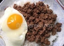 窩蛋免治牛肉饭