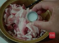 米粉肉的做法图解3