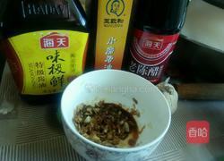 猪肉芹菜饺子的做法图解8