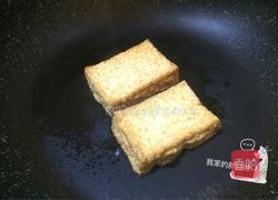 茗荷拌油豆腐的做法图解1