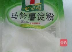 薯条的做法图解4
