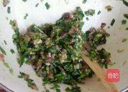 翡翠饺子(韭菜猪肉馅)的做法图解1