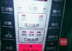 去湿良品莲藕海带淮山鱿鱼汤的做法图解3