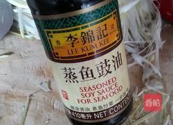 清蒸鱼的做法图解3