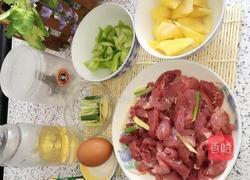 菠萝咕老肉的做法图解1