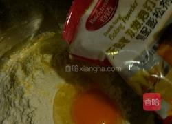 沙琪玛的做法图解2