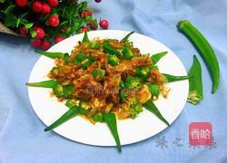 粥边菜之秋葵木鱼花的做法图解4