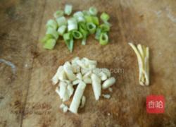 烧茄子的做法图解3