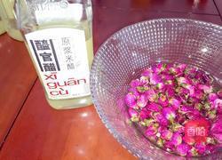 玫瑰醋的做法图解1