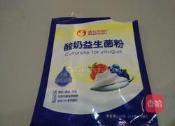 自制酸奶的做法图解4