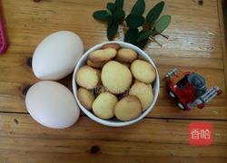 秘制蛋黄饼的做法图解8