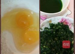 韭菜鸡蛋饼的做法图解2