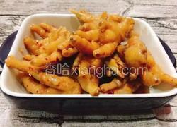 香辣酱鸡爪（翅尖）