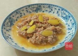 蒸肉肉的做法图解6