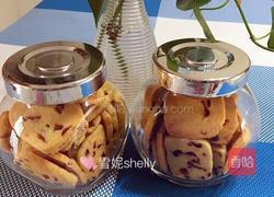 蔓越莓饼干的做法图解9