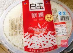三杯鸡的做法图解5