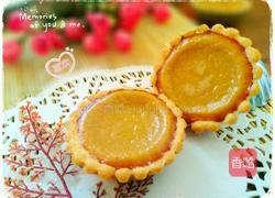 咖啡奶酪蛋挞…花朵挞皮的做法图解14
