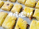 蔓越梅奶酥饼干的做法[图]