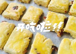 蔓越梅奶酥饼干
