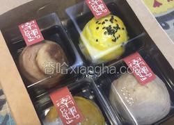四色蛋黄酥（玉米油版）