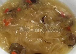 红枣枸杞银耳羹