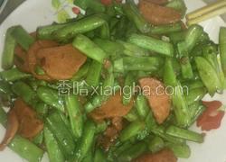 四季豆炒火腿肠