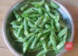 清炒豆角和西胡芦的做法图解1