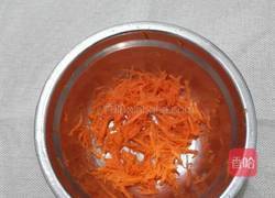 胡萝卜煎饼的做法图解1