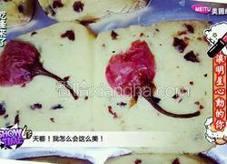 樱花蔓越莓饼干