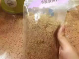 果语肉松